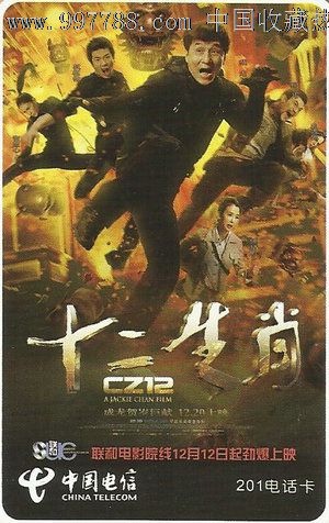 怎么办假商品房买卖合同