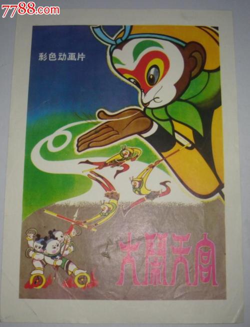 セントホー大学学士证书